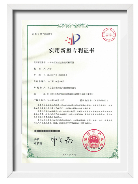 認証-
