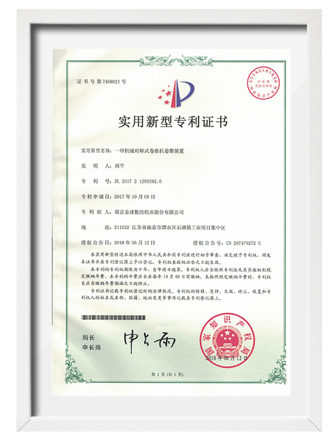 認証 -