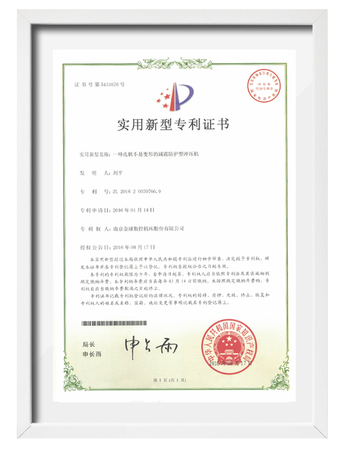 認証3