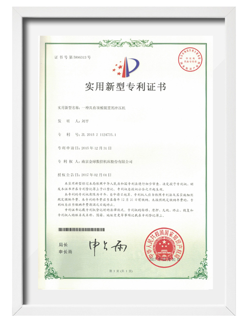 認証2