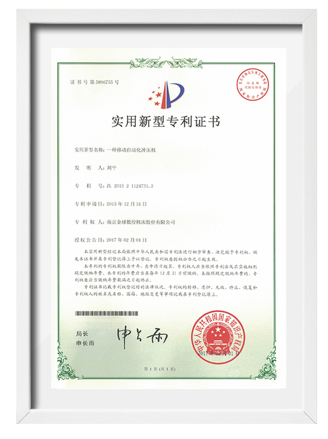 認証4